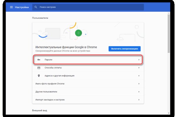 Кракен зарегистрироваться