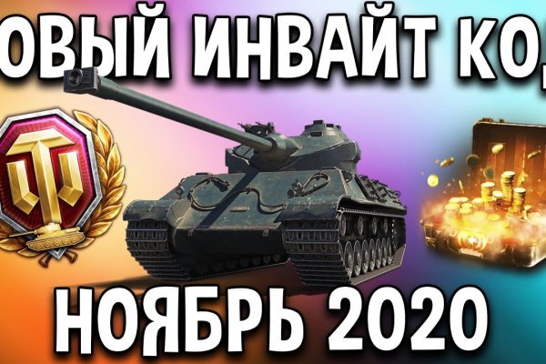 Магазин даркнета