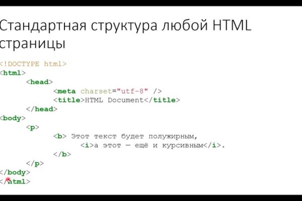 Что за приложение кракен
