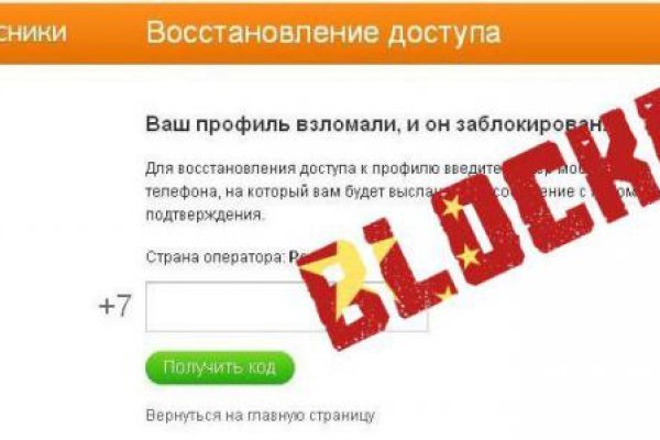 Кракен площадка торговая kr2web in