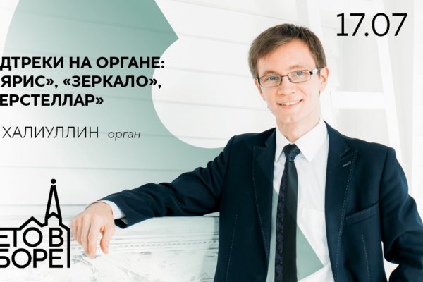Кракен ссылка официальная