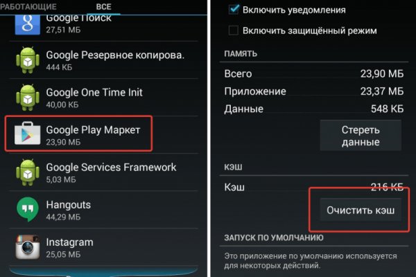 Оригинальная ссылка на кракен