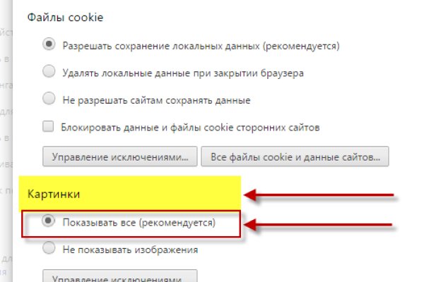 Где брать ссылки на кракен
