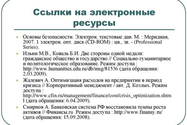 Маркетплейс кракен kraken
