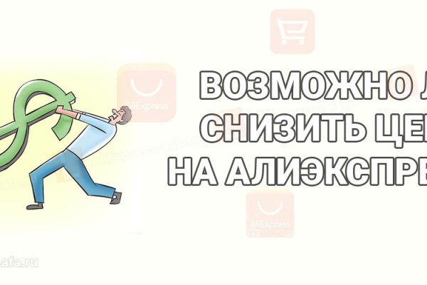 Сайт кракен 24