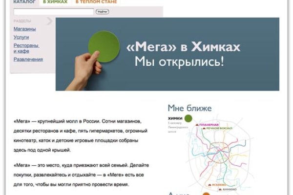 Ссылки на даркнет сайты