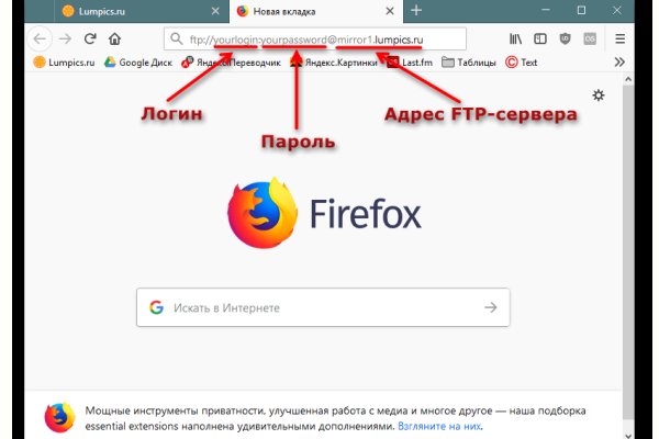 Как зайти в кракен через айфон