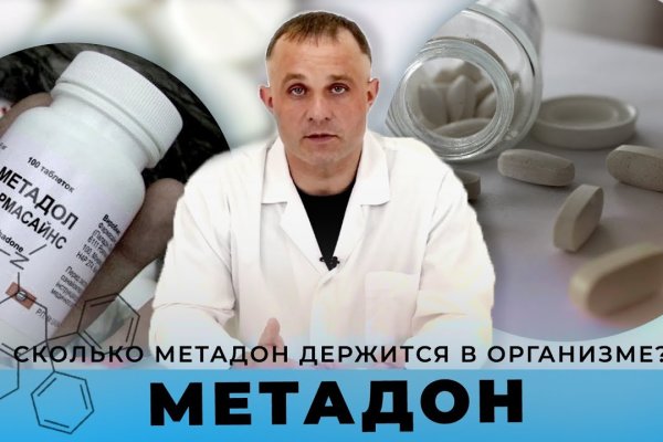 Главная страница кракен