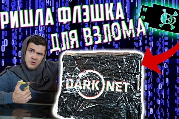 Кракен маркетплейс kr2web in