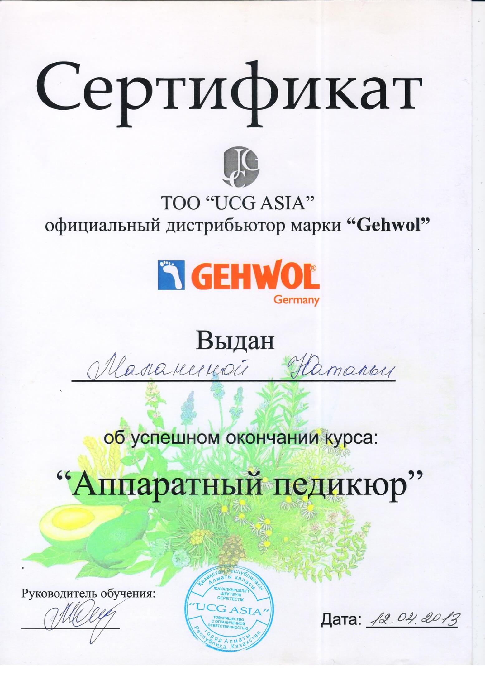 Кракен маркетплейс что там