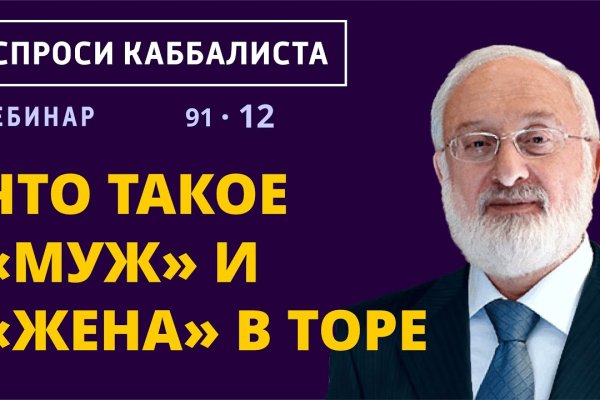 Кракен даркнет рабочая