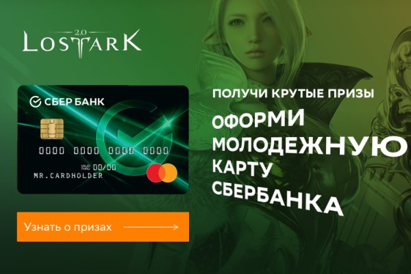 Доступ к kraken через vpn