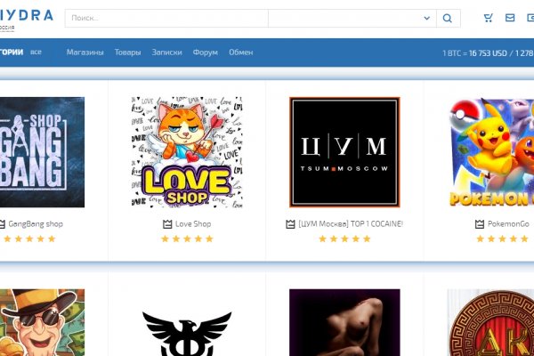 Dark net официальный сайт