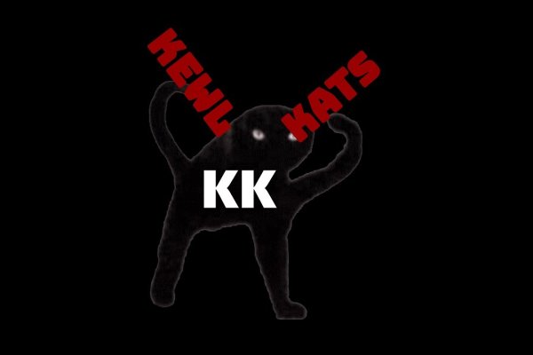 Kraken 5 at