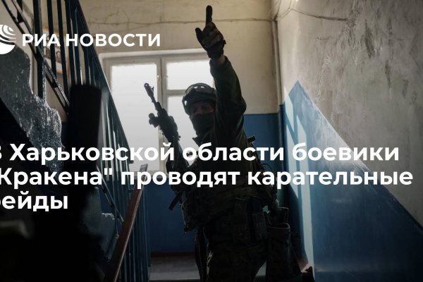 Кракен не работает тор