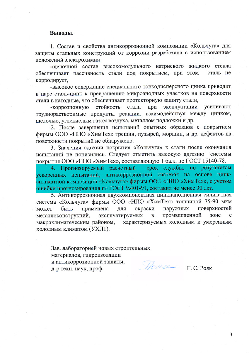 Кракен марке