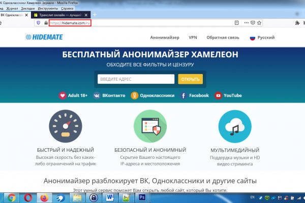 Кракен 12 сайт