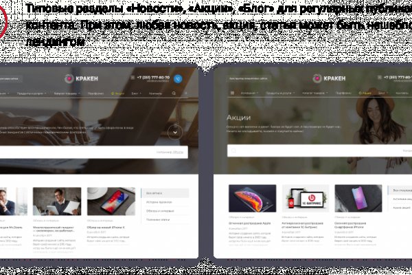 Кракен интернет площадка