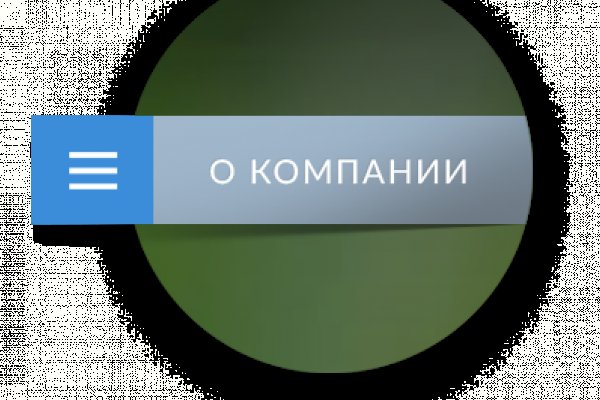 Ссылка кракен сайт зеркало