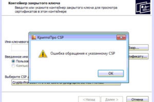 Solaris даркнет