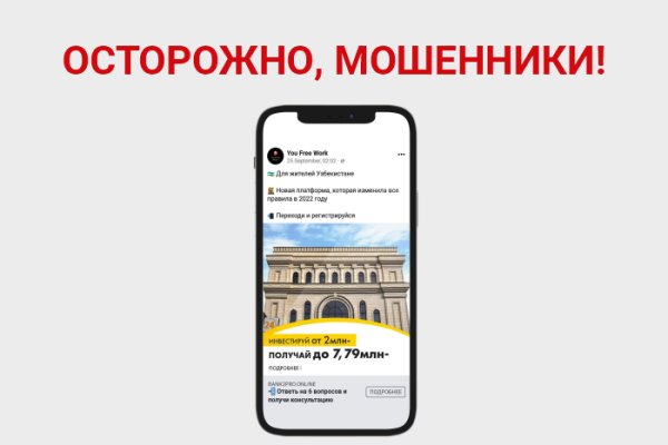 Кракен ссылка 2 веб