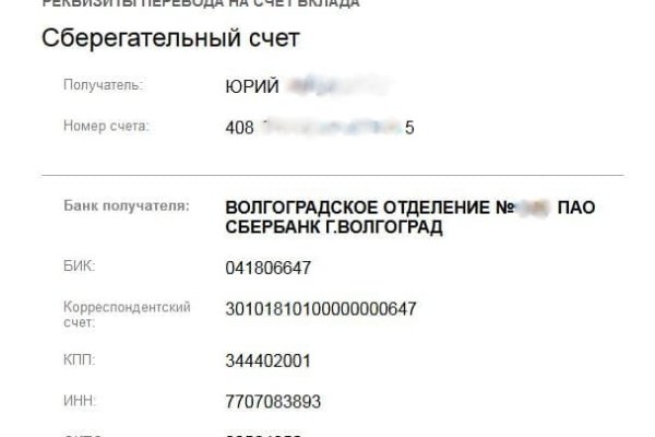Почему не могу зайти на кракен