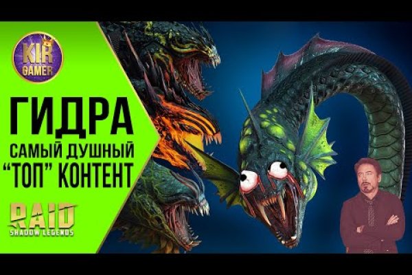 Kraken актуальное