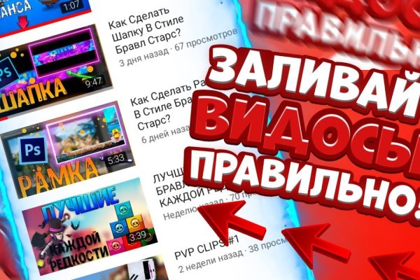 Магазин даркнета
