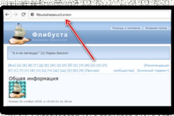 Кракен торговая площадка даркнет