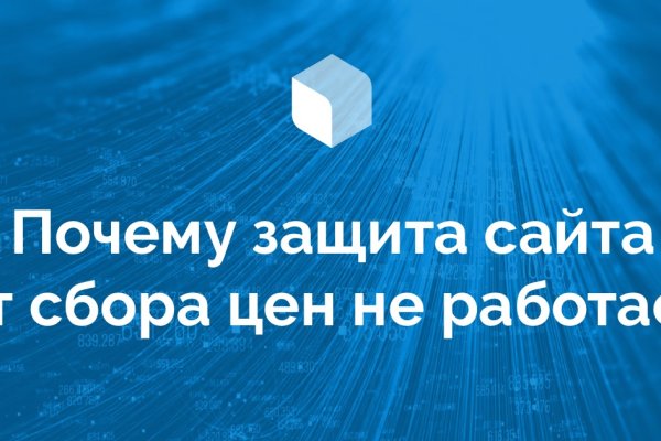 Kraken ссылка krakentor site