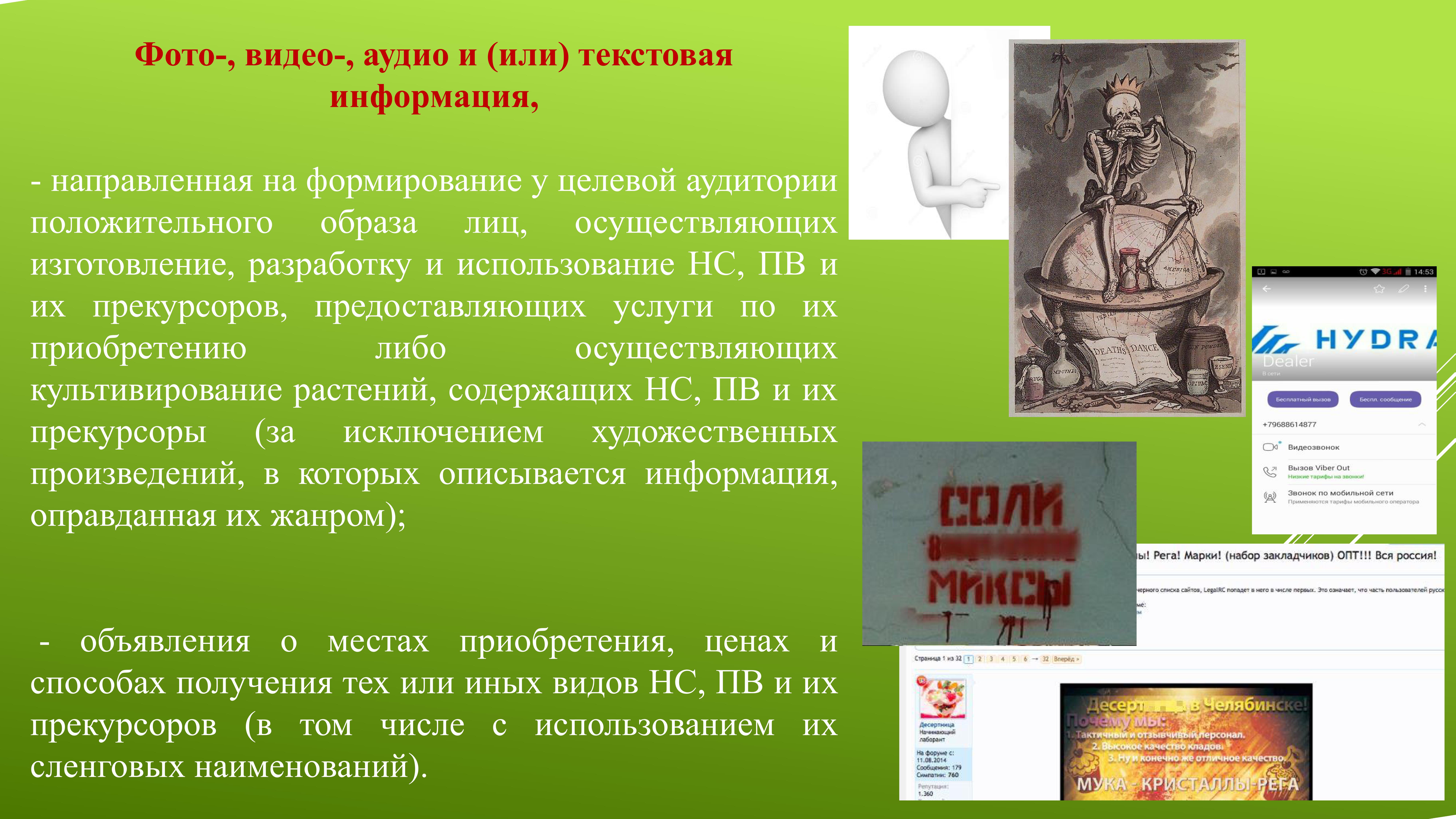 Кракен даркнет только через тор