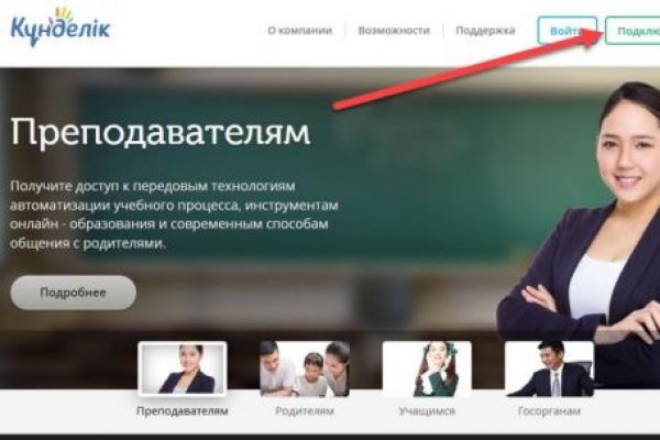 Кракен маркетплейс почему не закроют