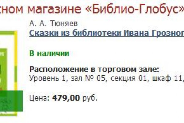 Кракен что это магазин