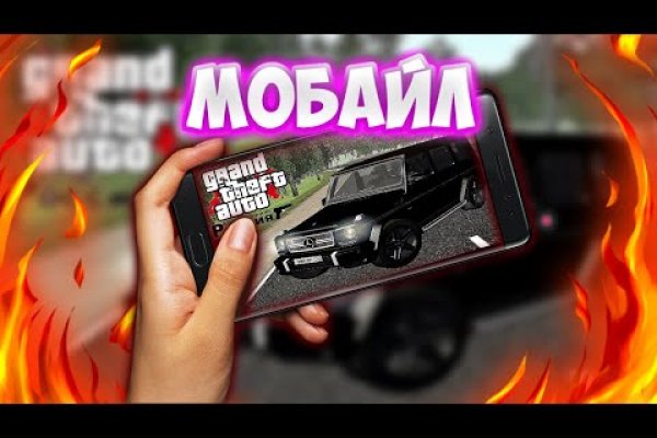 Ссылка на кракен тор