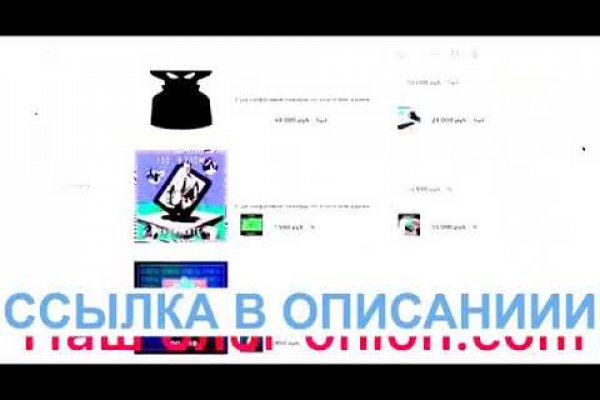 Kra41.at Вход на сайт главная страница