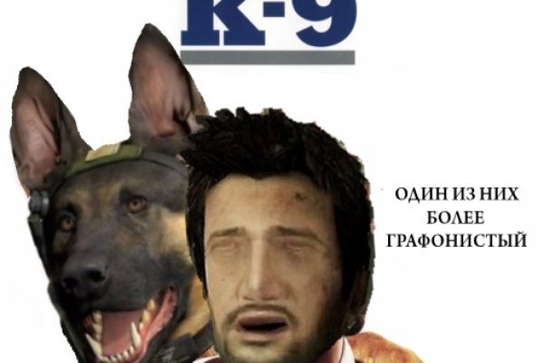 Что такое кракен в интернете