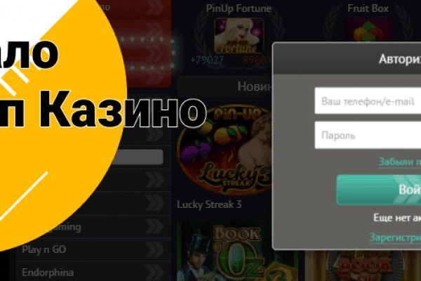 Ссылка на кракен onion kraken dark link