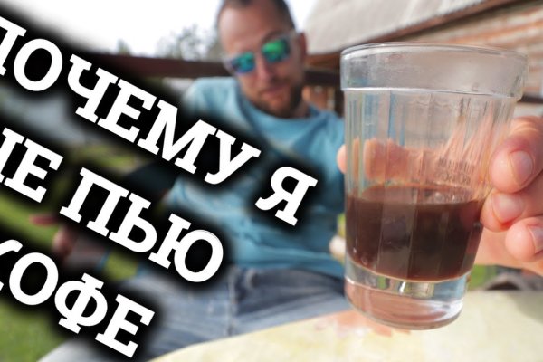 Сайт мега кракен