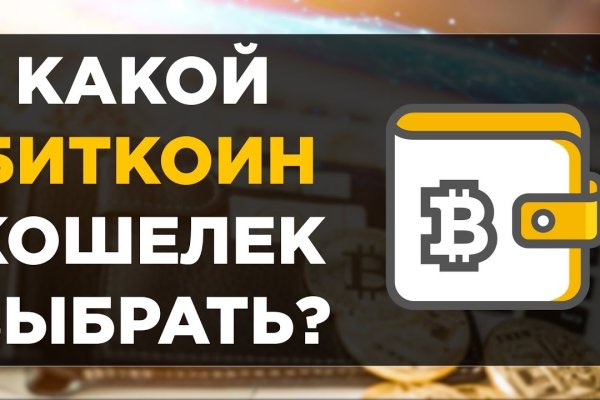 Кракен ссылка германия