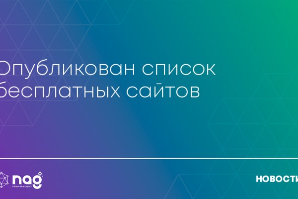 Кракен тор ссылка онлайн