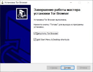 Darknet ссылки