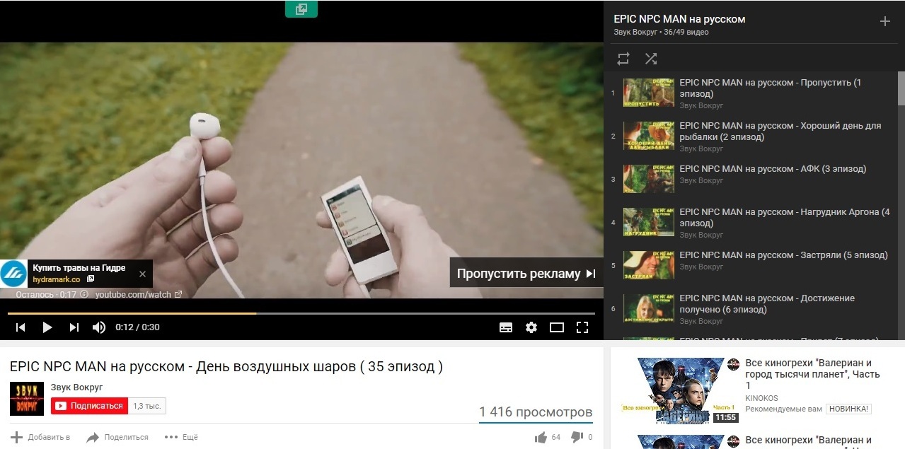 Кракен клирнет