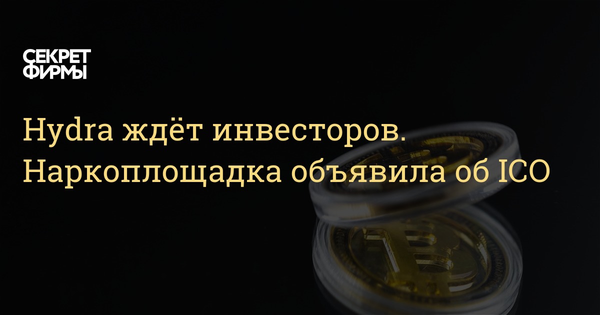 Кракен ссылка работает